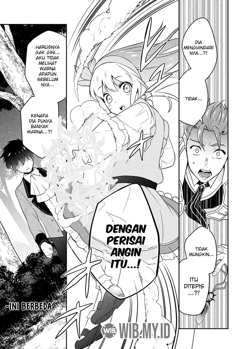 Six Princesses Fall In Love With God Guardian (Rokuhime Wa Kami Goe Ni Koi Ni Suru) Chapter 1