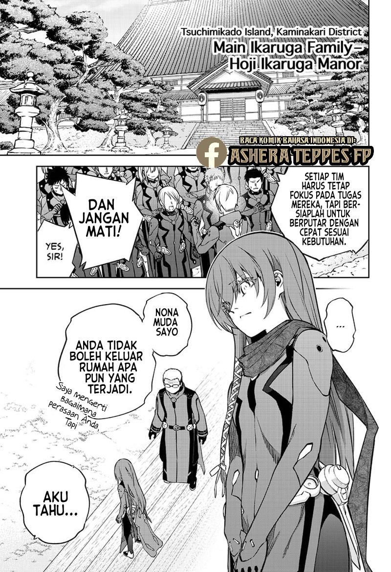 Sousei no Onmyouji Chapter 90