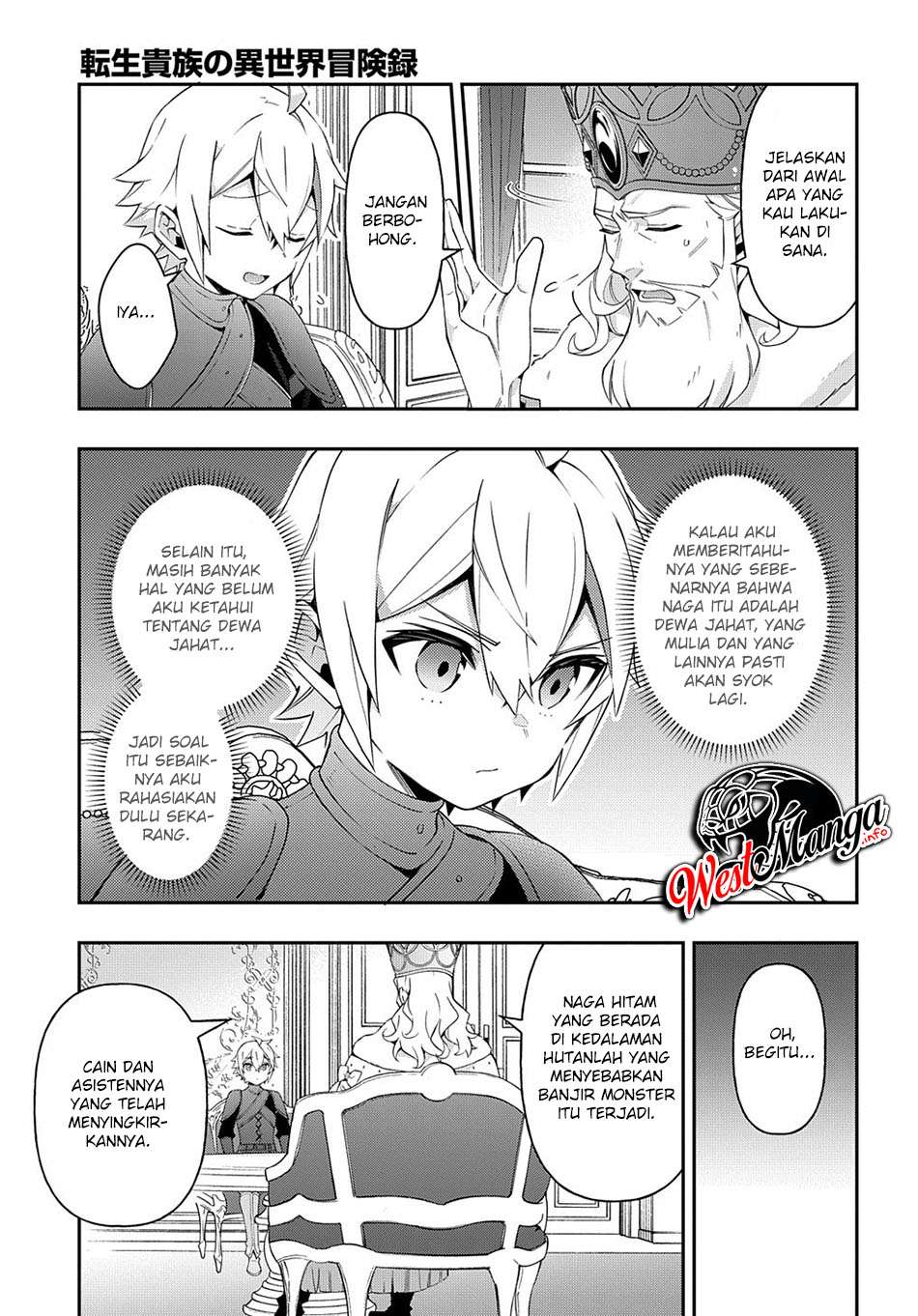 Tensei Kizoku no Isekai Boukenroku ~Jichou wo Shiranai Kamigami no Shit Chapter 32