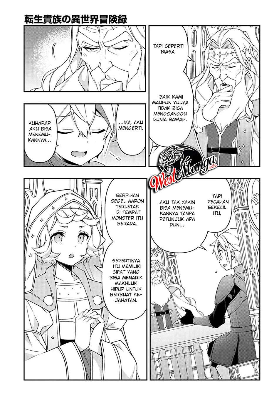 Tensei Kizoku no Isekai Boukenroku ~Jichou wo Shiranai Kamigami no Shit Chapter 32