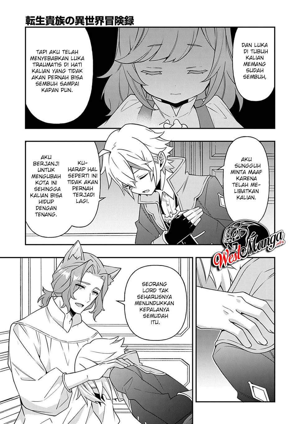 Tensei Kizoku no Isekai Boukenroku ~Jichou wo Shiranai Kamigami no Shit Chapter 37