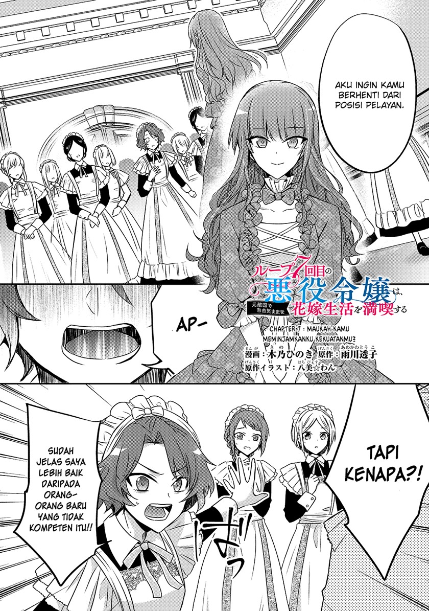 The Villainess Wants to Enjoy a Carefree Married Life in a Former Enemy Country in Her Seventh Loop! (Loop 7-kai me no Akuyaku Reijou wa, Moto Tekikoku de Jiyuu Kimamana Hanayome [Hitojichi] Seikatsu wo Mankitsu Suru) Chapter 7