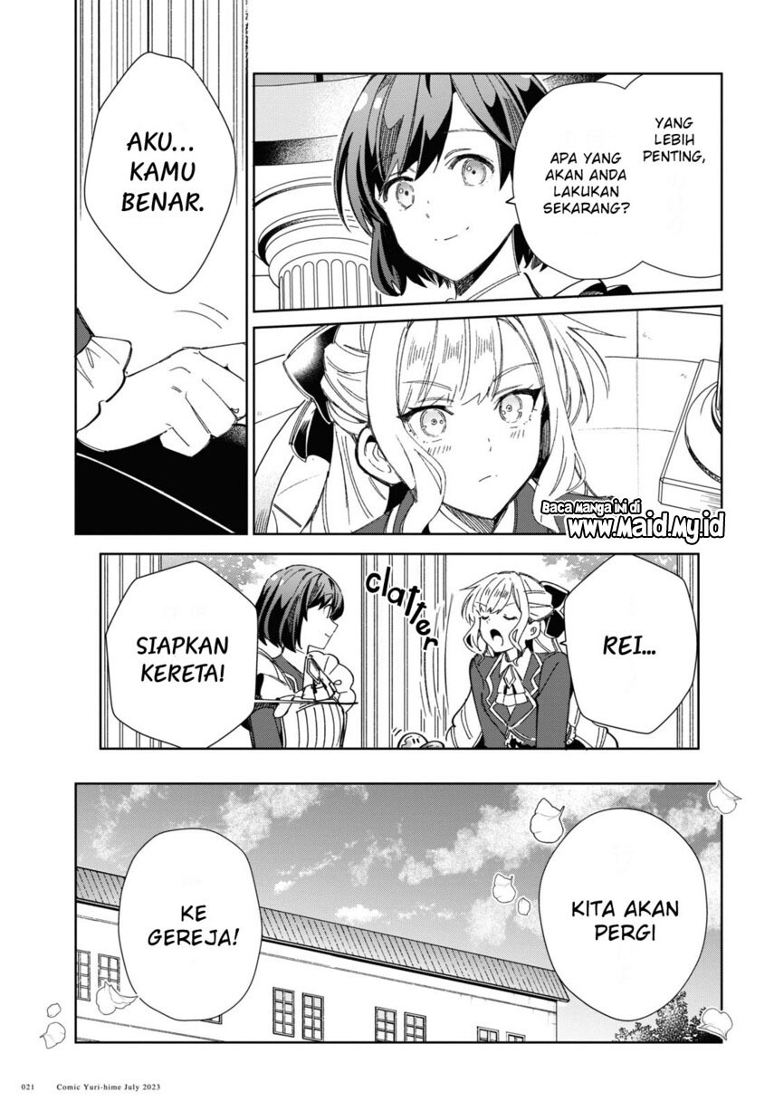 Watashi no Oshi wa Akuyaku Reijou. Chapter 31