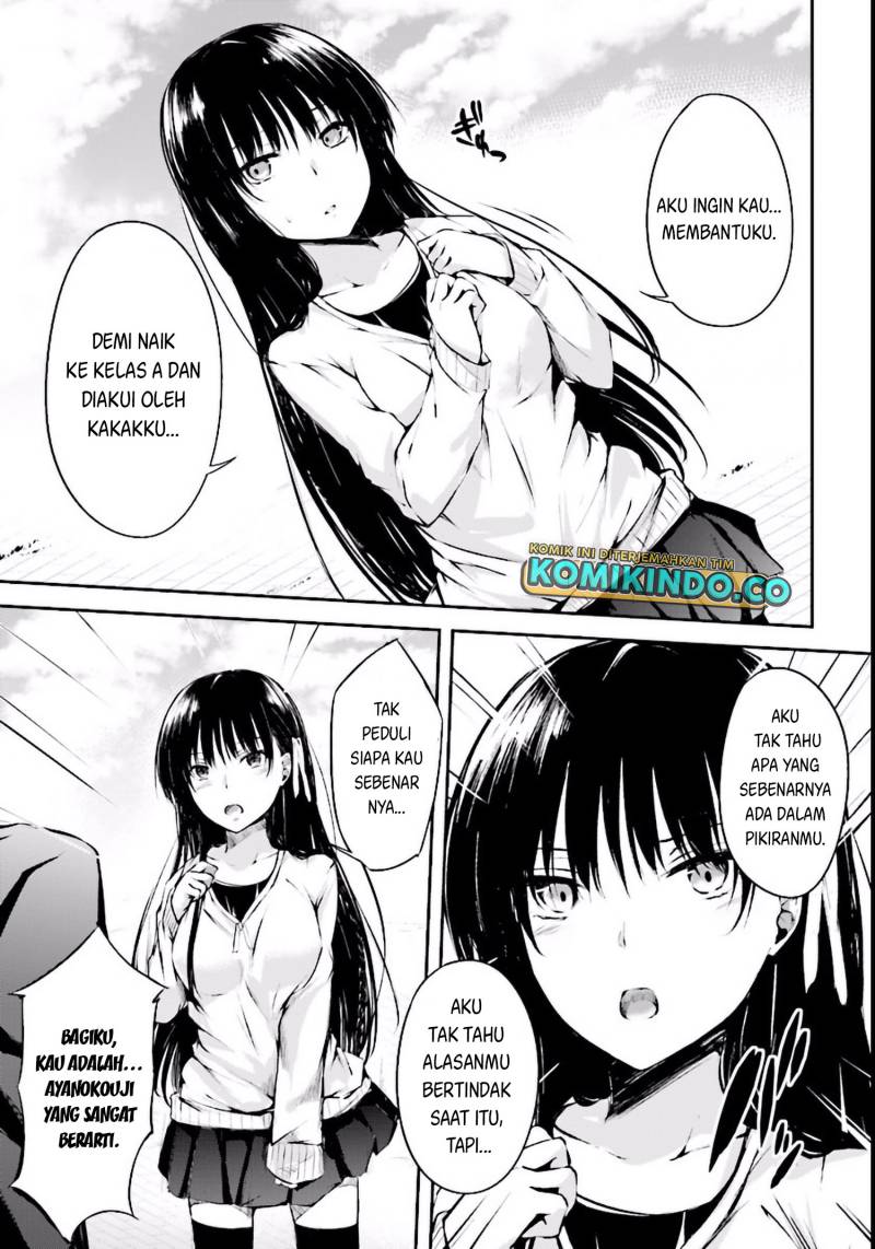 Youkoso Jitsuryoku Shijou Shugi no Kyoushitsu e Horikita Chapter 1