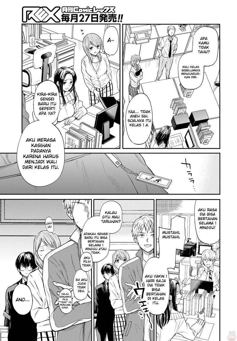 1-nen A-gumi no Monster