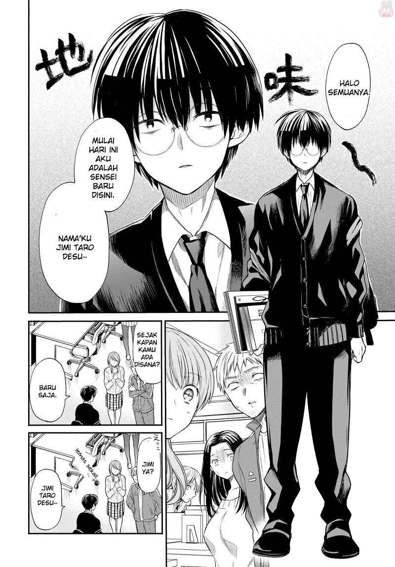 1-nen A-gumi no Monster