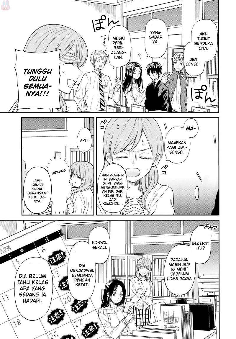 1-nen A-gumi no Monster