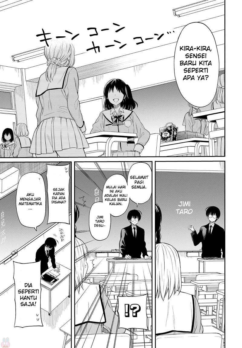 1-nen A-gumi no Monster