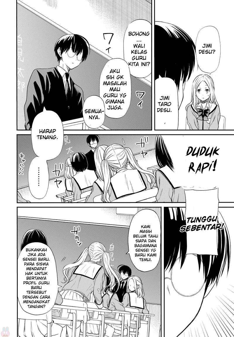 1-nen A-gumi no Monster
