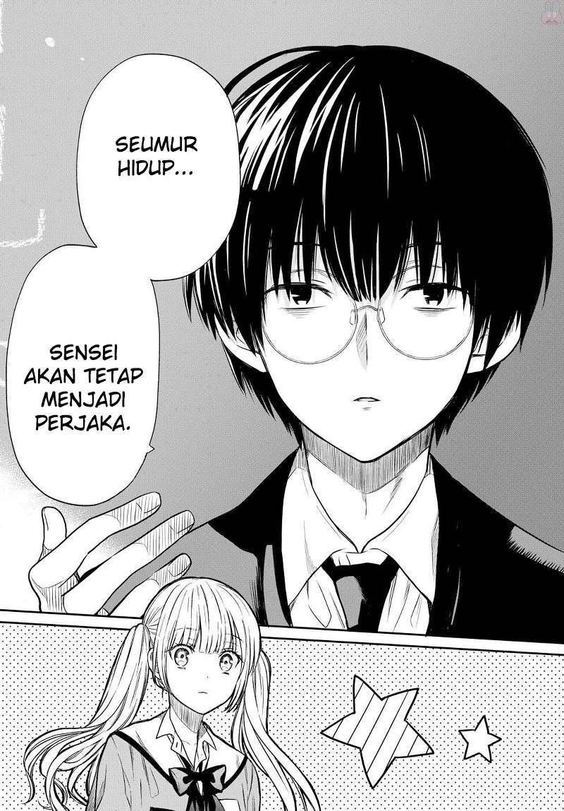 1-nen A-gumi no Monster
