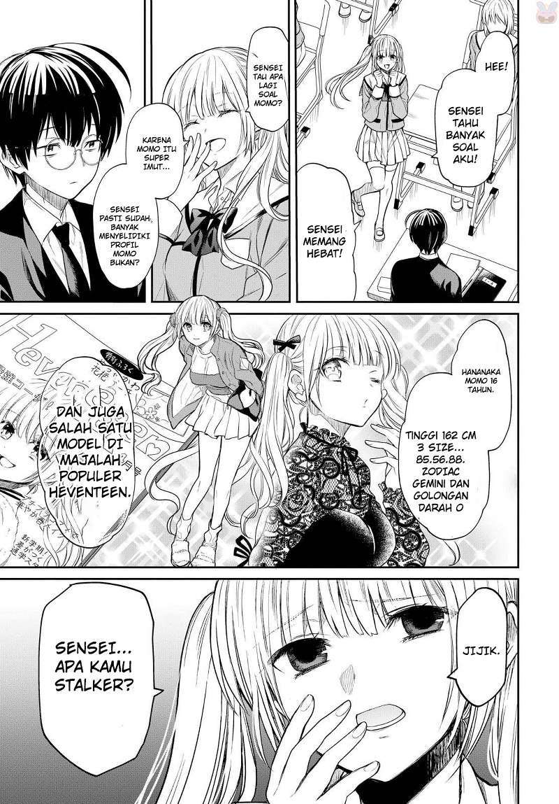 1-nen A-gumi no Monster