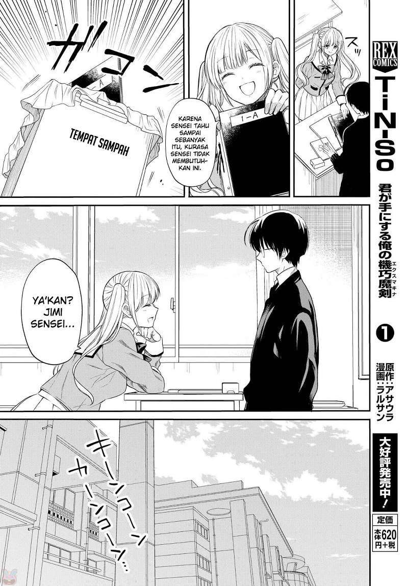 1-nen A-gumi no Monster