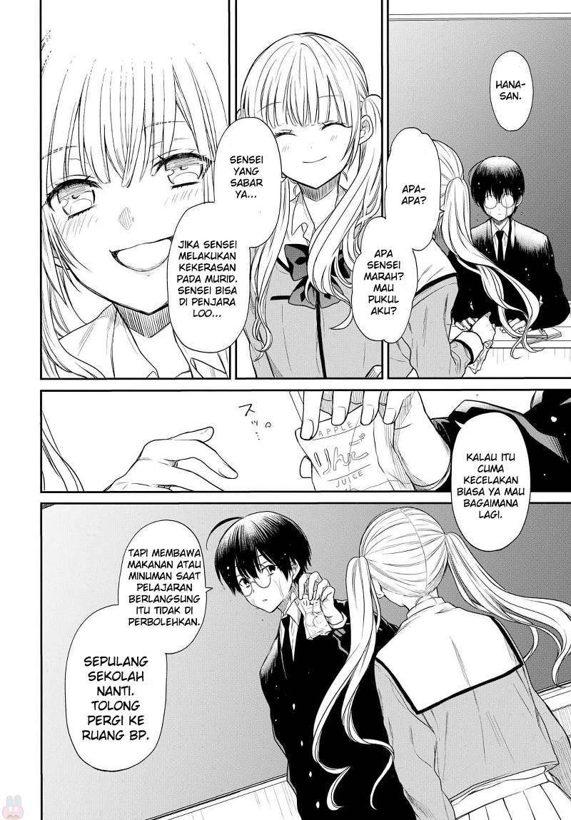 1-nen A-gumi no Monster