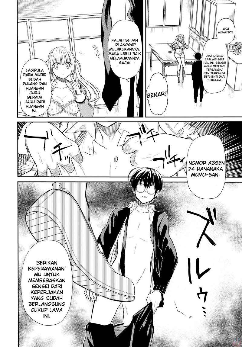 1-nen A-gumi no Monster