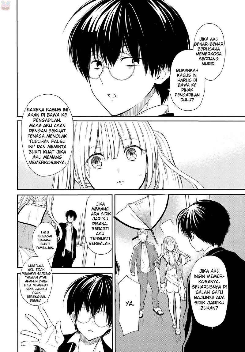 1-nen A-gumi no Monster