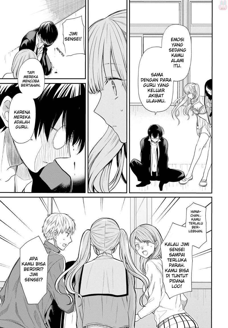 1-nen A-gumi no Monster