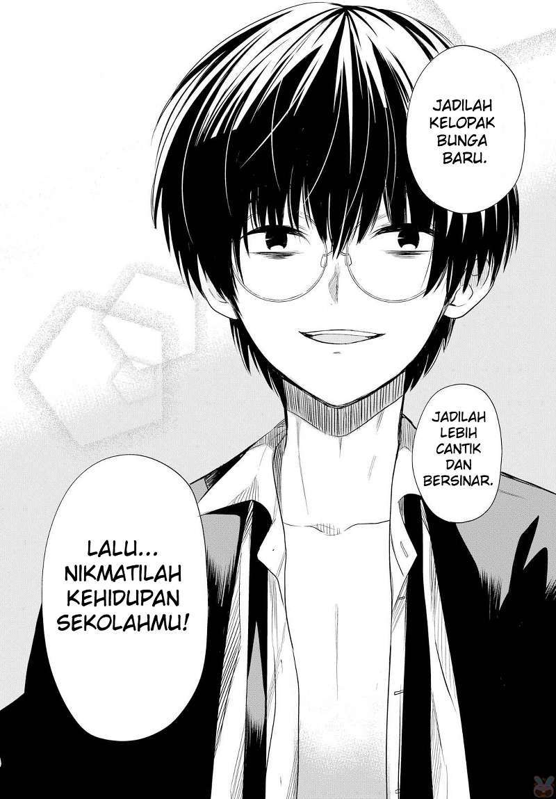 1-nen A-gumi no Monster