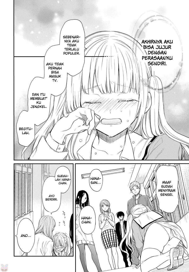 1-nen A-gumi no Monster