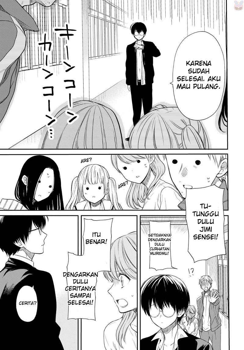 1-nen A-gumi no Monster