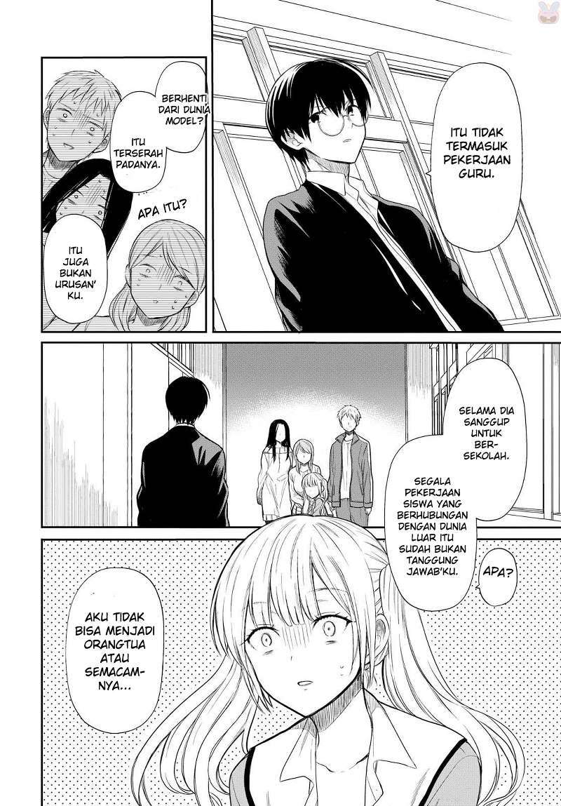 1-nen A-gumi no Monster