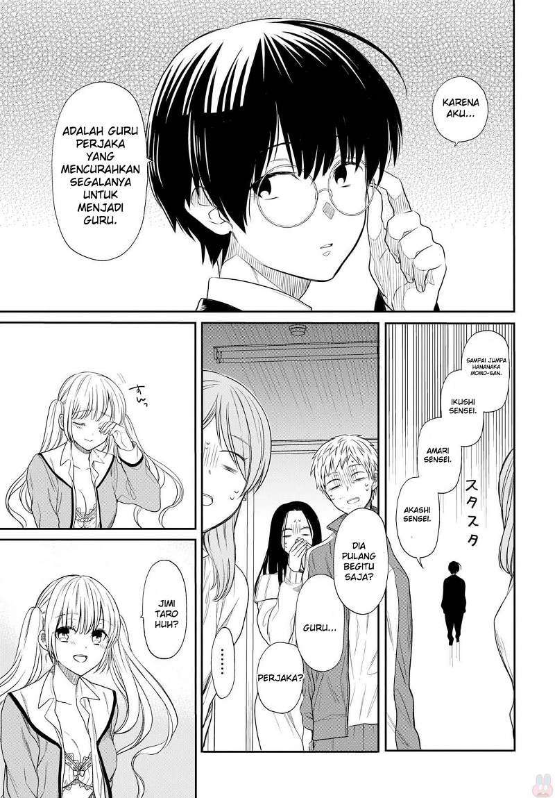 1-nen A-gumi no Monster