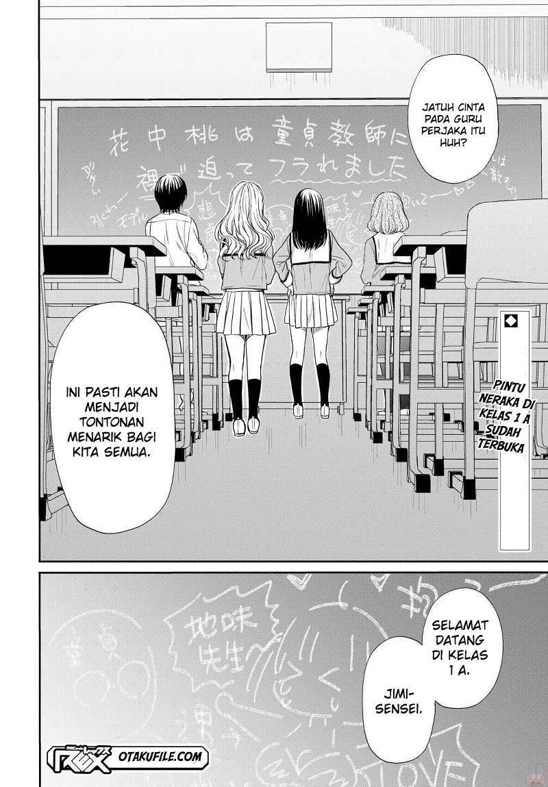 1-nen A-gumi no Monster