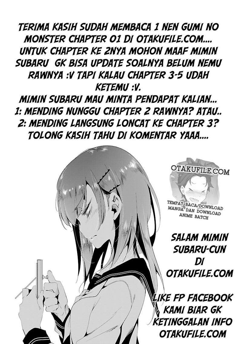 1-nen A-gumi no Monster