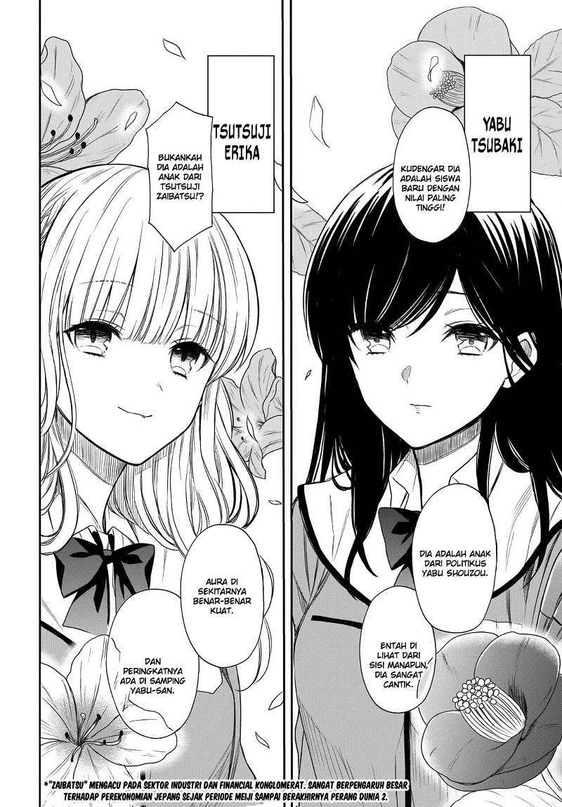 1-nen A-gumi no Monster