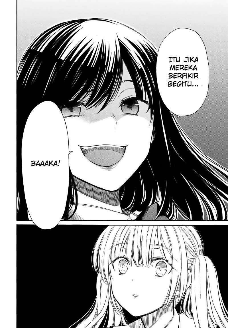 1-nen A-gumi no Monster