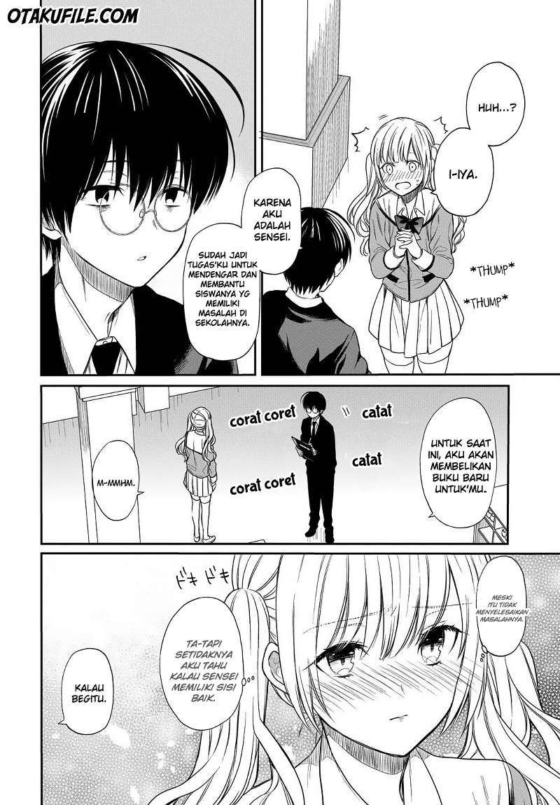 1-nen A-gumi no Monster