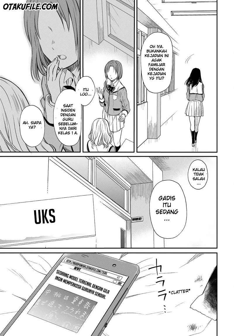 1-nen A-gumi no Monster
