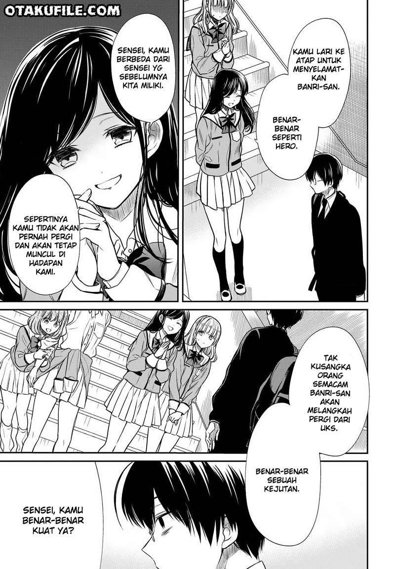 1-nen A-gumi no Monster