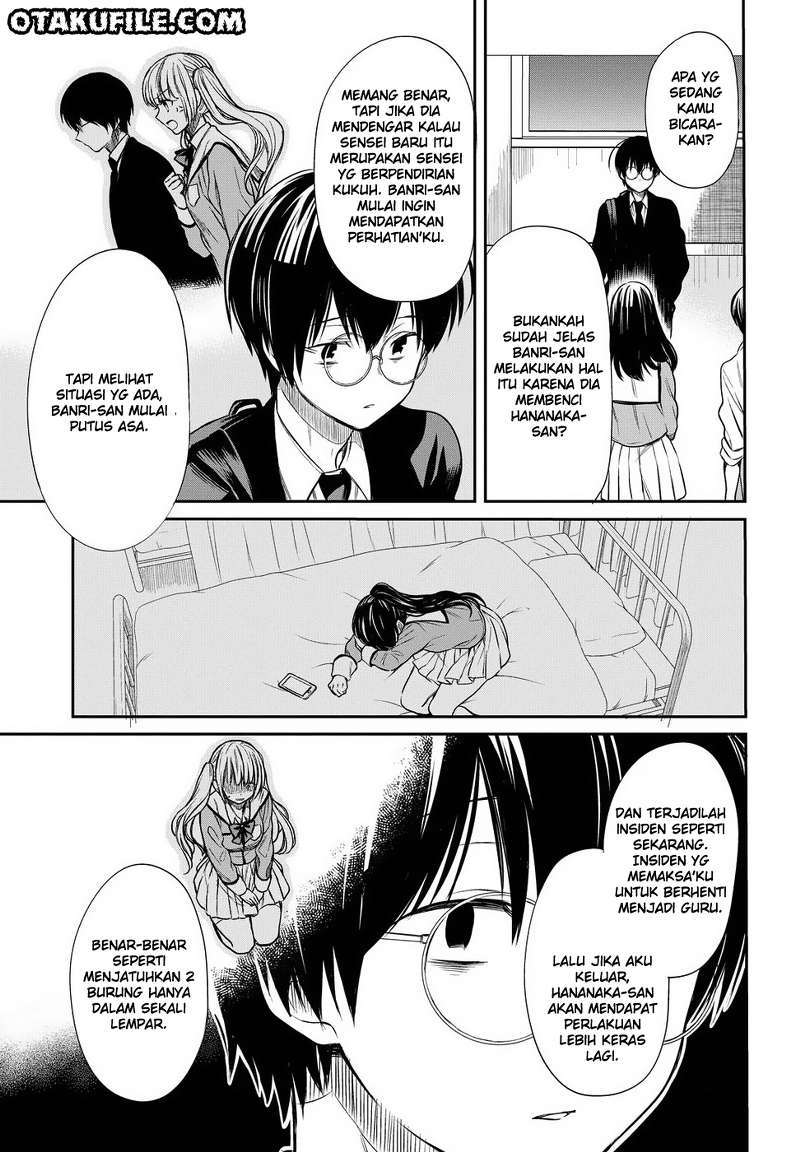 1-nen A-gumi no Monster
