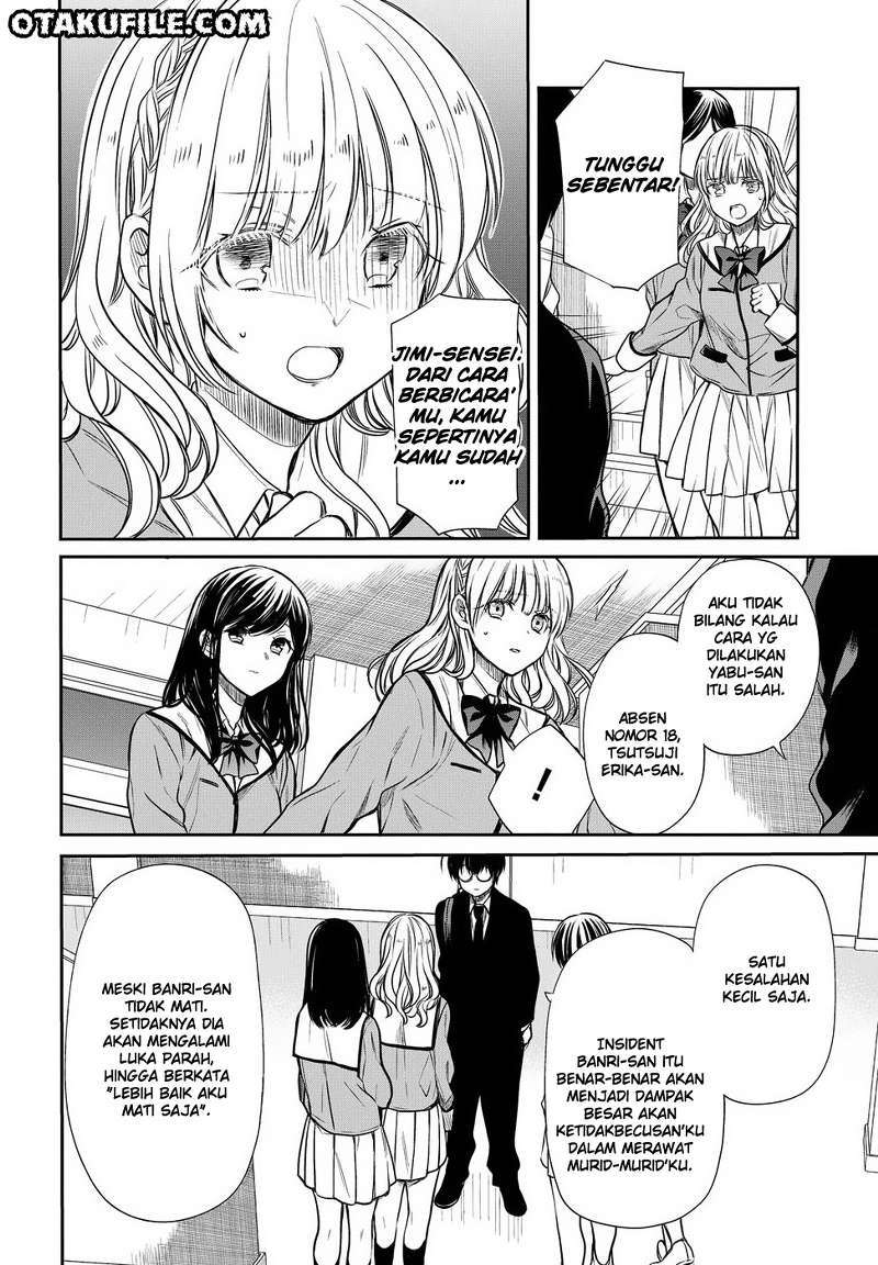 1-nen A-gumi no Monster