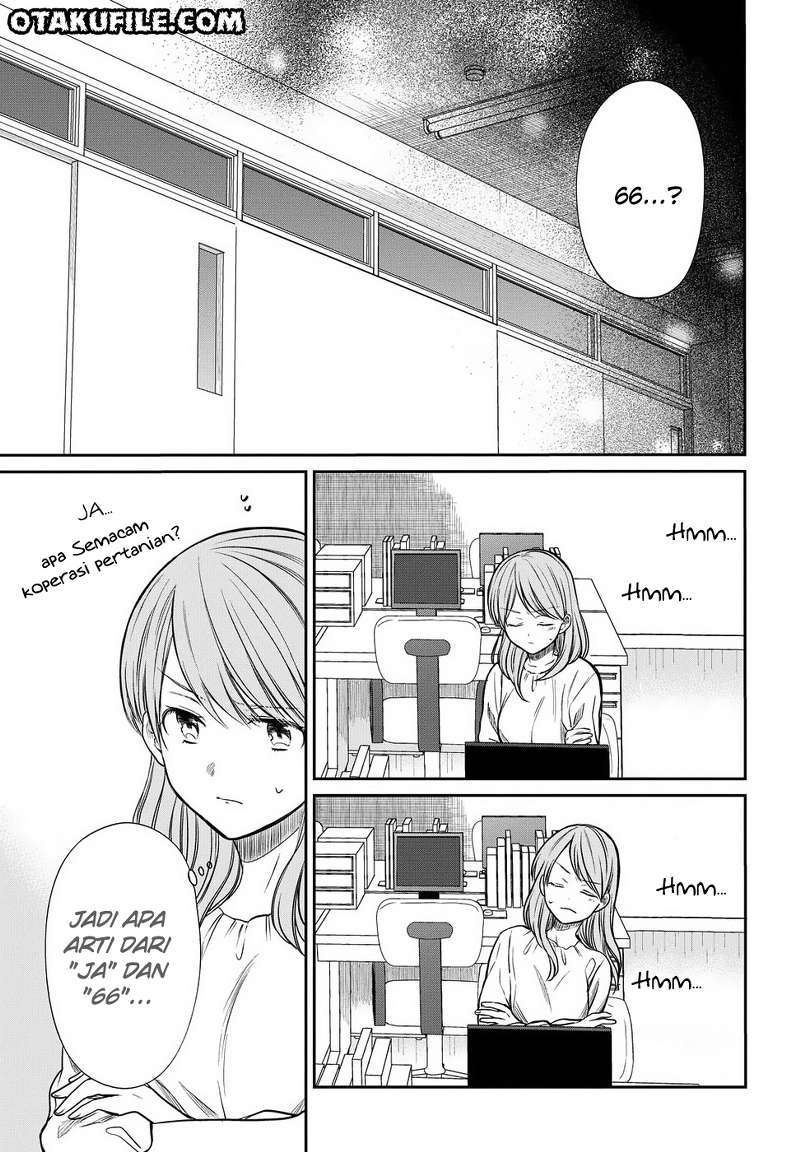 1-nen A-gumi no Monster