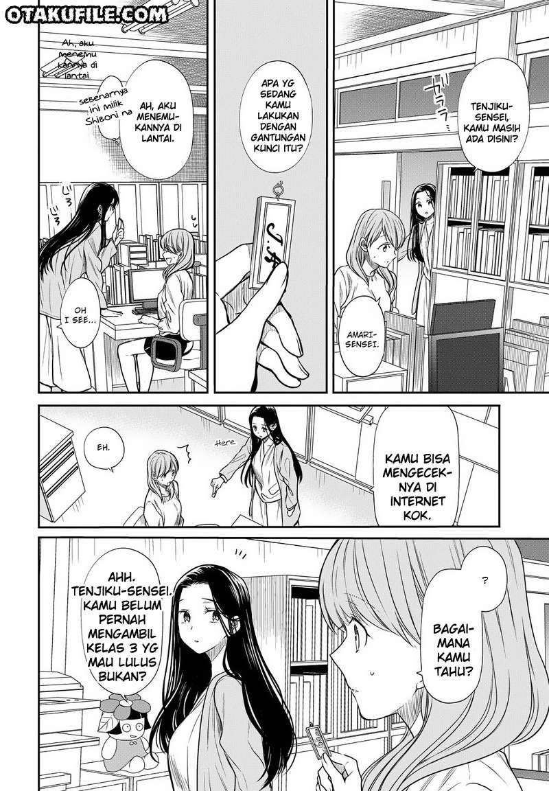 1-nen A-gumi no Monster