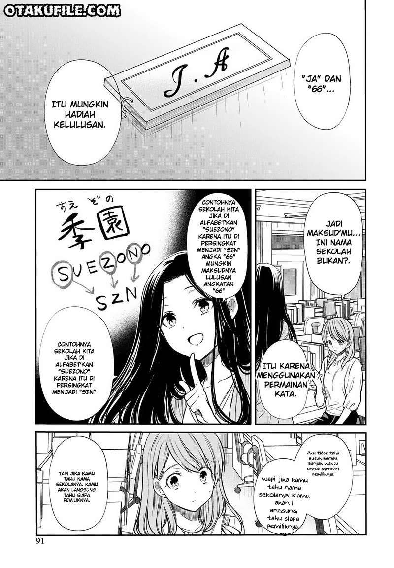 1-nen A-gumi no Monster