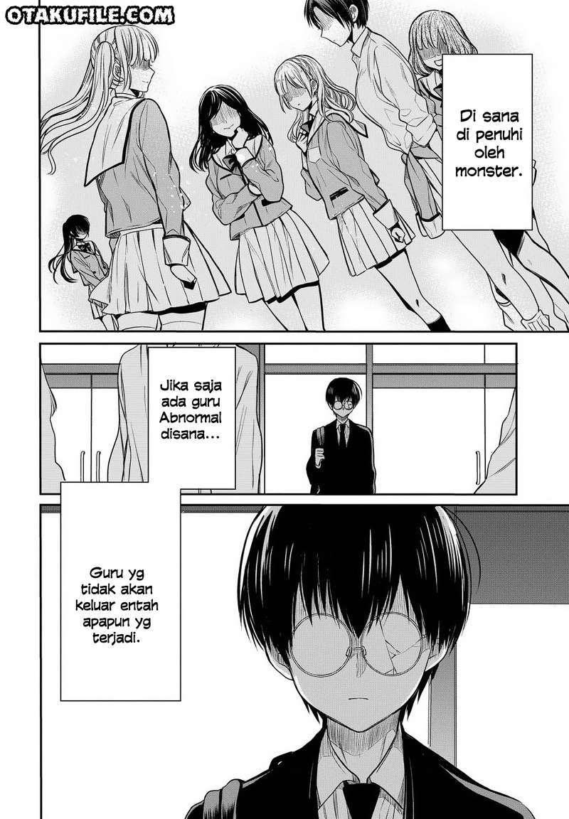 1-nen A-gumi no Monster