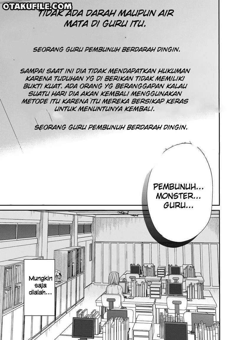 1-nen A-gumi no Monster