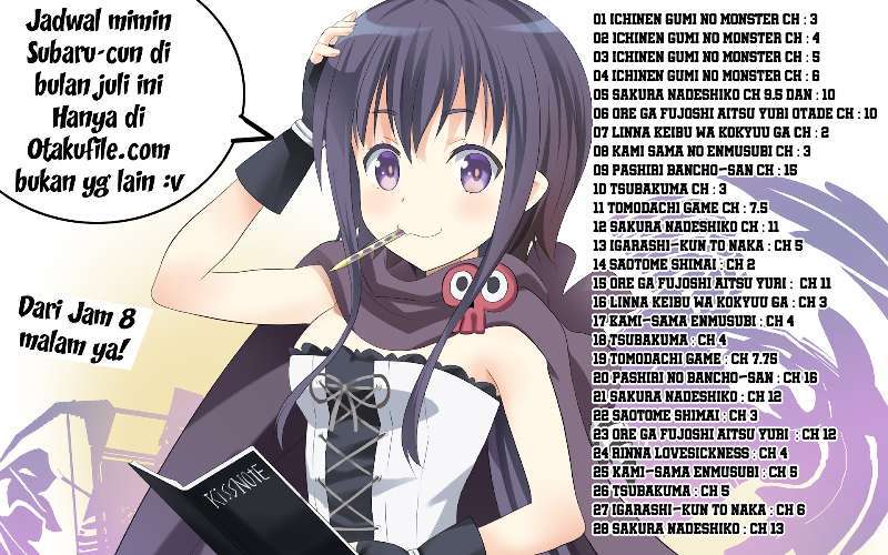 1-nen A-gumi no Monster