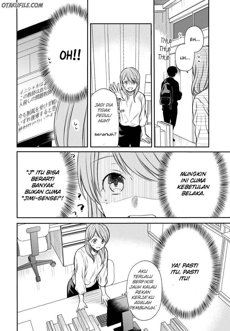 1-nen A-gumi no Monster