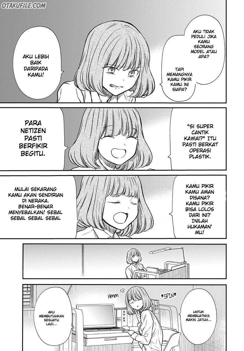 1-nen A-gumi no Monster