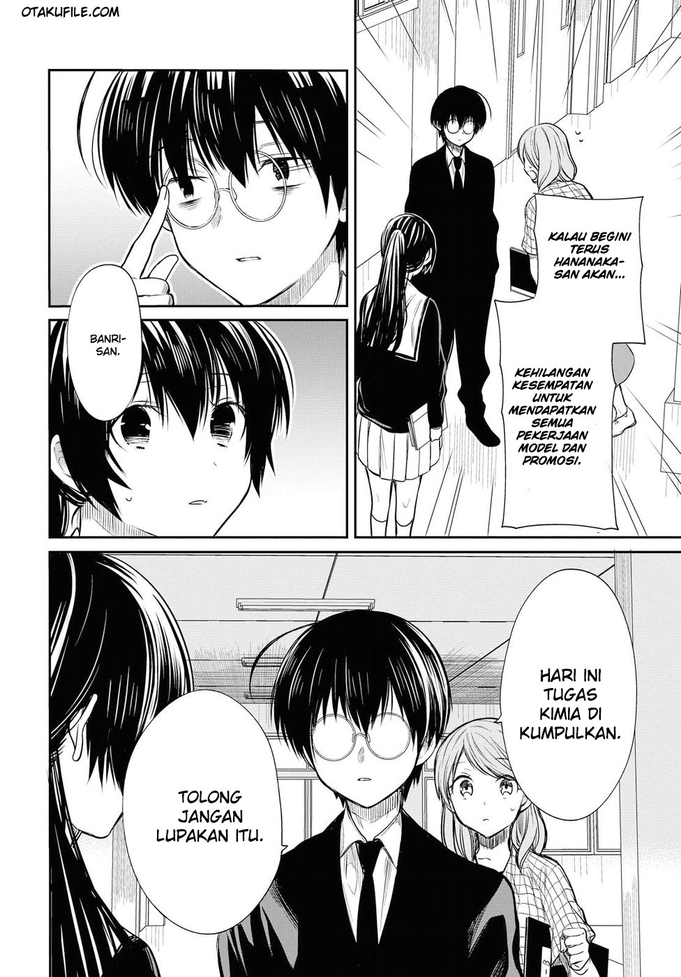 1-nen A-gumi no Monster