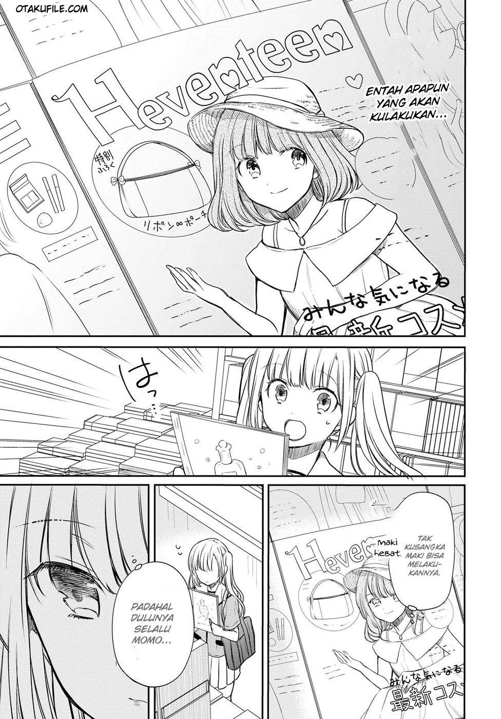 1-nen A-gumi no Monster