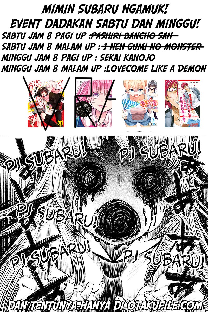 1-nen A-gumi no Monster