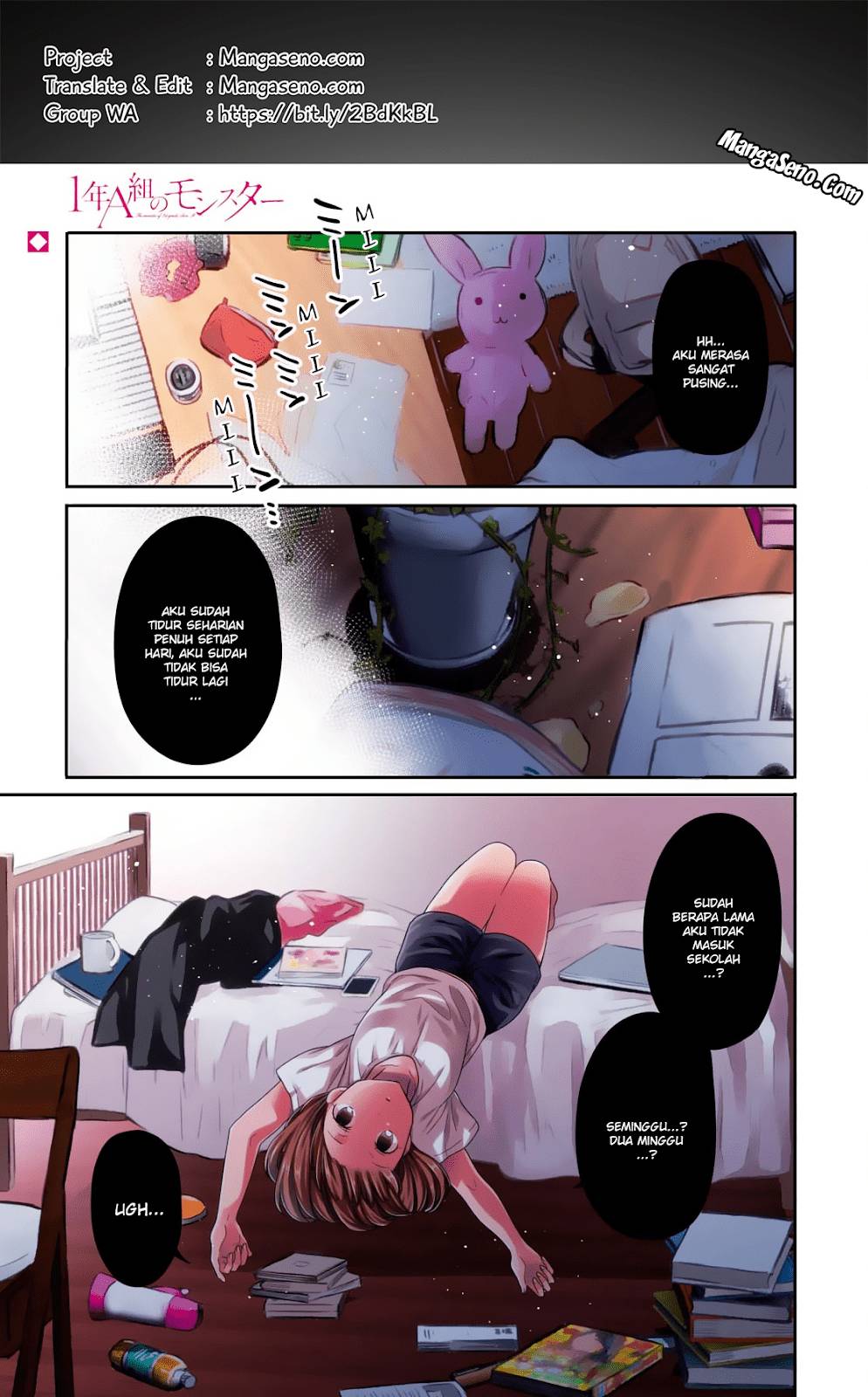 1-nen A-gumi no Monster