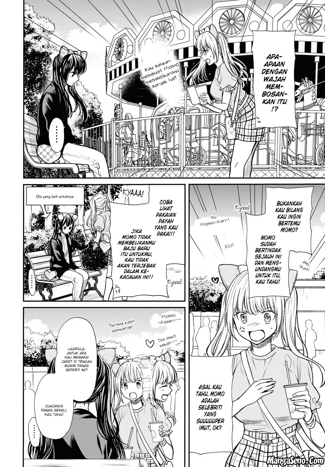 1-nen A-gumi no Monster