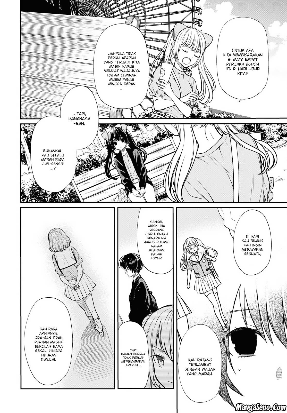 1-nen A-gumi no Monster
