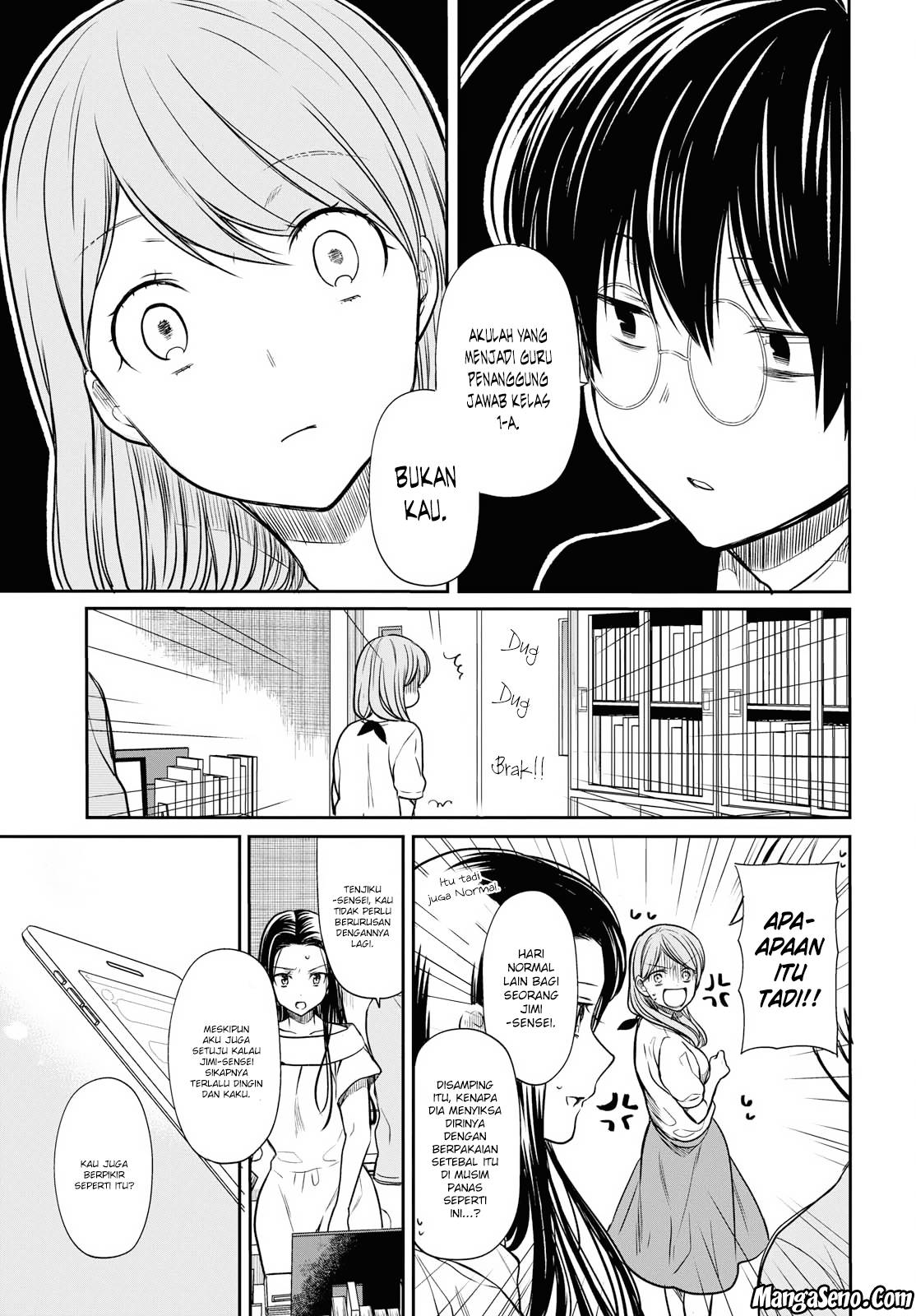 1-nen A-gumi no Monster