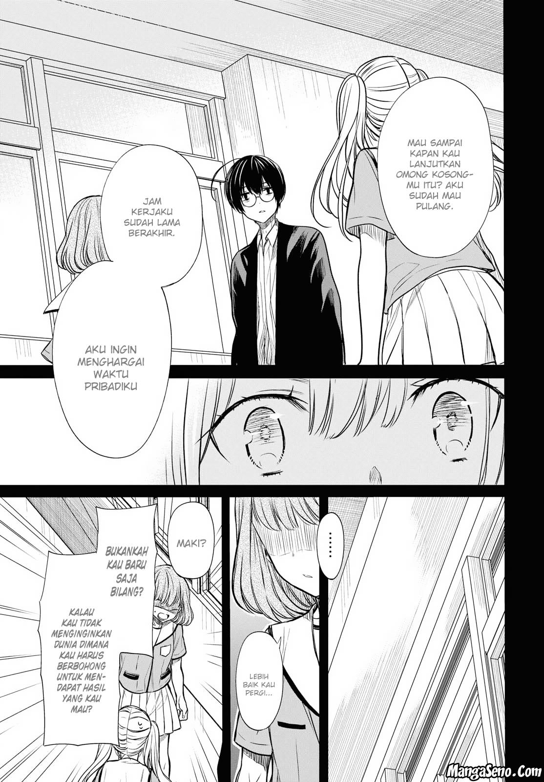 1-nen A-gumi no Monster